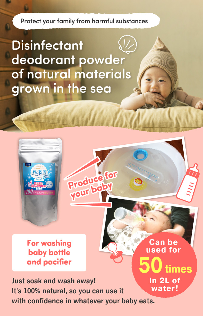 Disinfectant deodorant powder of natural materials grown in the sea