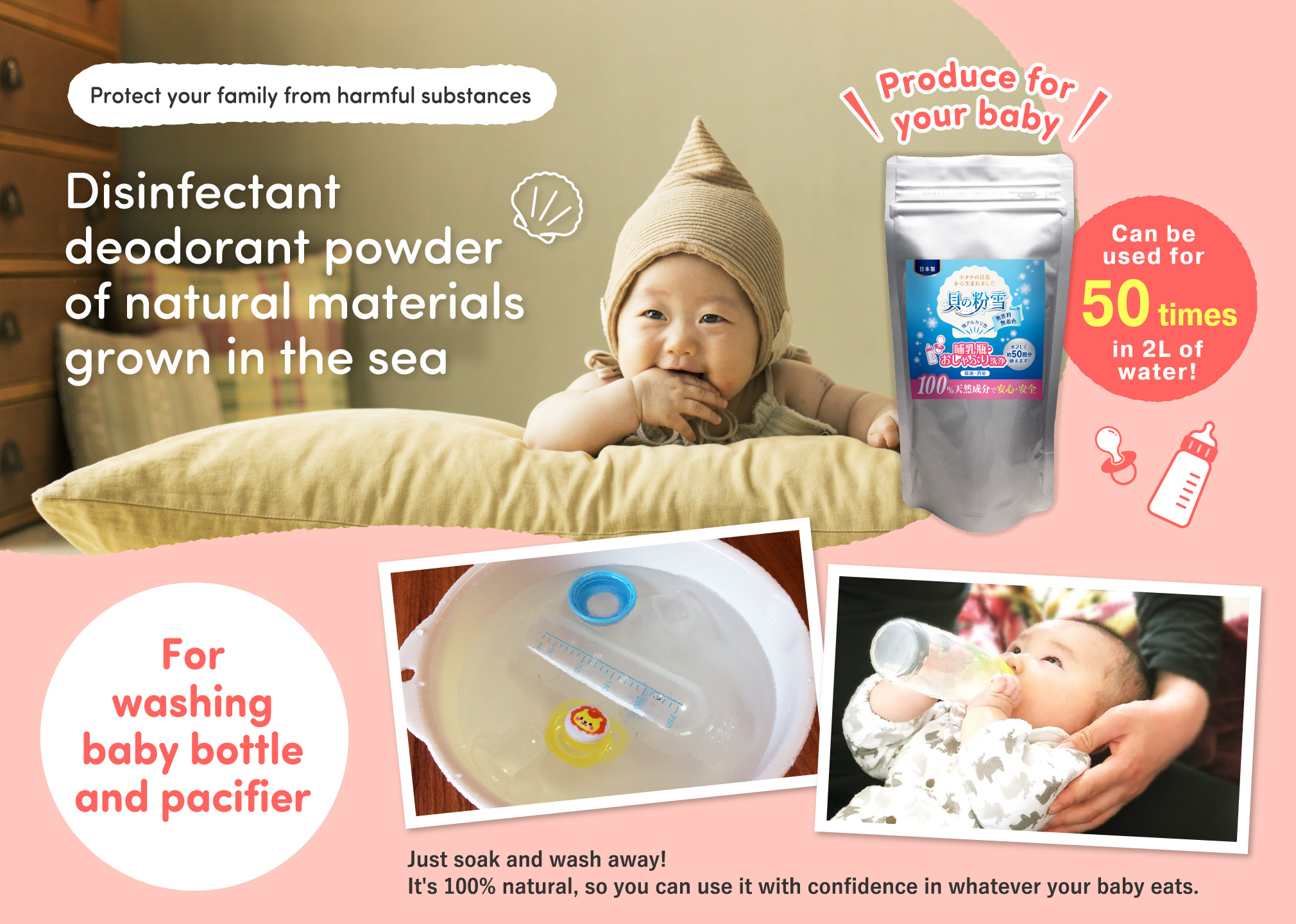 Disinfectant deodorant powder of natural materials grown in the sea