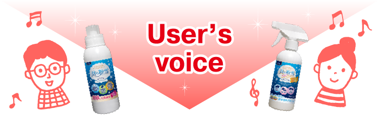 User’s voice